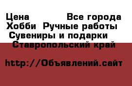 Predator “Square Enix“ › Цена ­ 8 000 - Все города Хобби. Ручные работы » Сувениры и подарки   . Ставропольский край